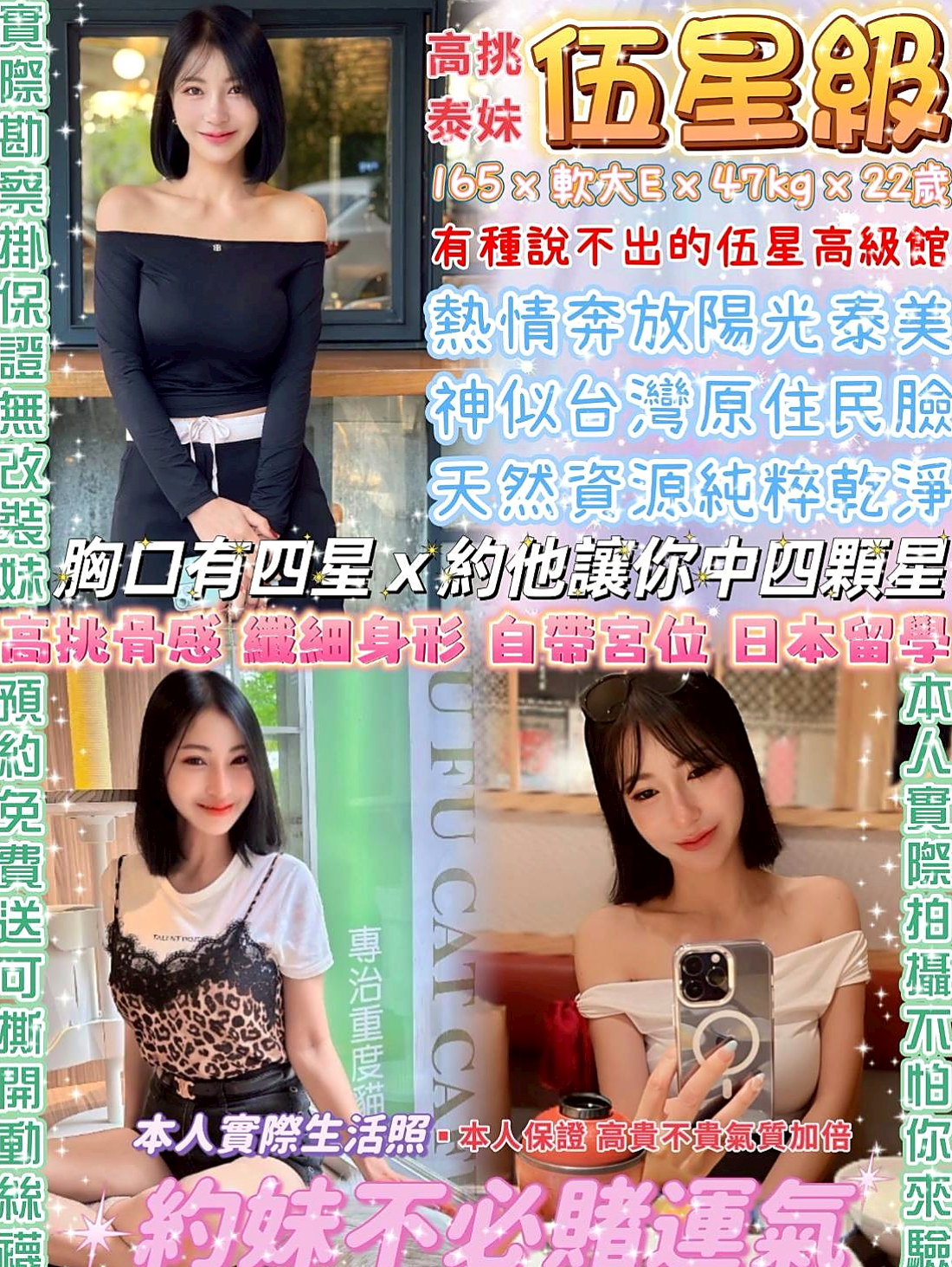 全新體驗穴很會夾 容易高潮剛開始記得溫柔一點服務真是沒話說一級棒 絕對物有所值！飛兒(電信公司客服)來自新竹外約茶